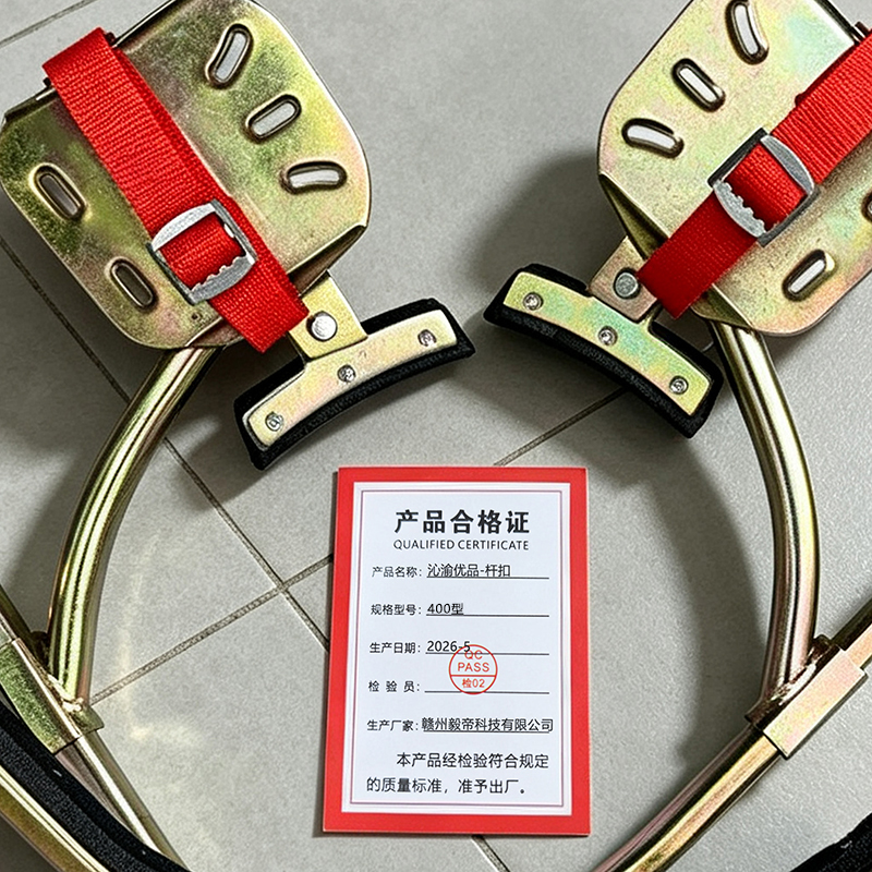 沁渝优品 杆扣 400型 副高清大图