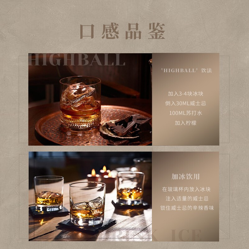 英国进口威士忌洋酒正品烈酒40度700ml