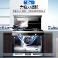 帅人(sazn)ZKA 90分钟定时 集成灶 蒸烤箱一体机 家用侧吸下排油烟机燃气灶套装 自动清洗(天然气)