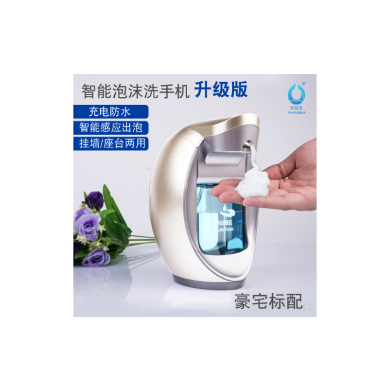 欧碧宝智能泡沫洗手液机 幻彩白电池款高清大图