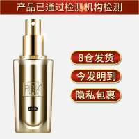 进口延时喷剂喷雾印度持久神油男用品性延长时间情趣用具延迟不射_456_225 尊享喷剂促销价199_不止延时持久_八仓发货今发明到