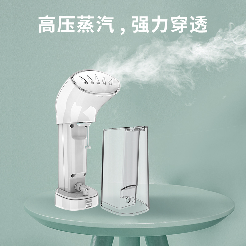 志高(CHIGO)手持挂烫机蒸汽熨斗小型家用便携式烫衣服熨烫机宿舍学生 象牙白升级款[不锈钢面板+高品质塑料]