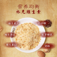 云间上海康福寿大桶装麦乳精营养品零食老式干吃冲调800g/罐 80后儿时童年偷吃回忆