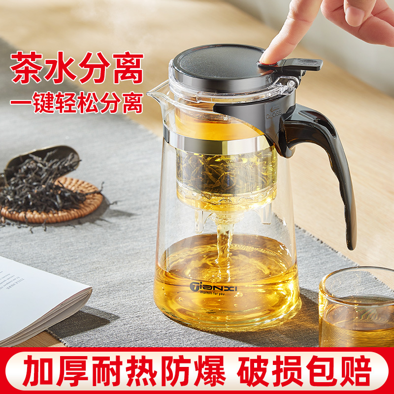 天喜飘逸杯 泡茶壶茶水分离冲泡茶神器玻璃过滤茶壶茶具飘逸壶