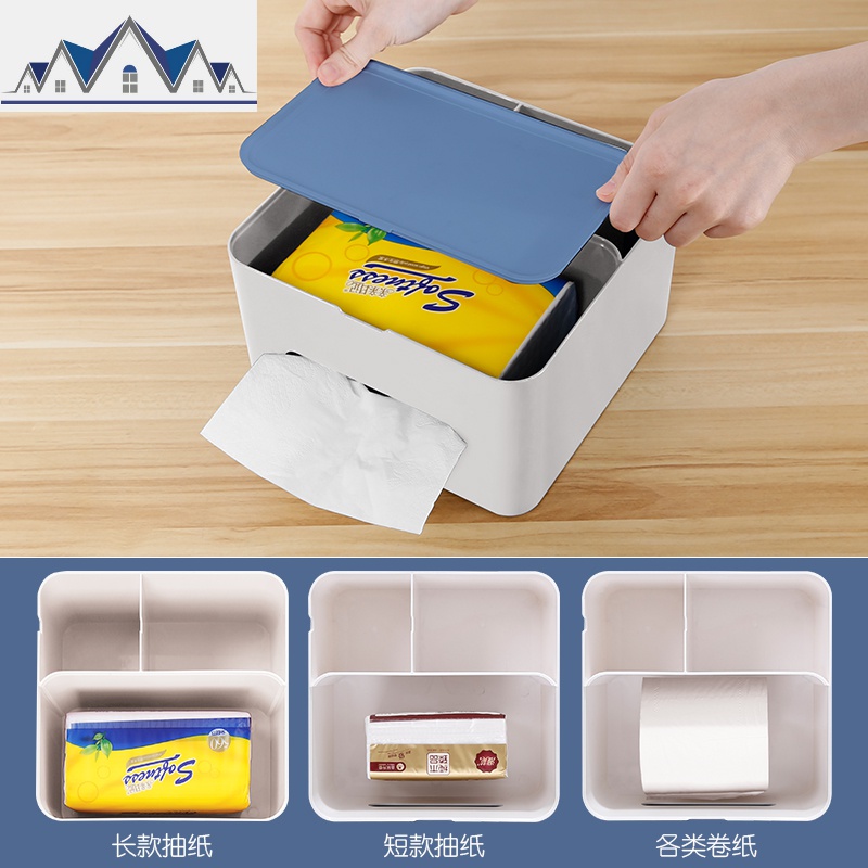 网红化妆品收纳盒宿舍整理客厅茶几桌面纸巾盒大容量梳妆台置物架 三维工匠高清大图