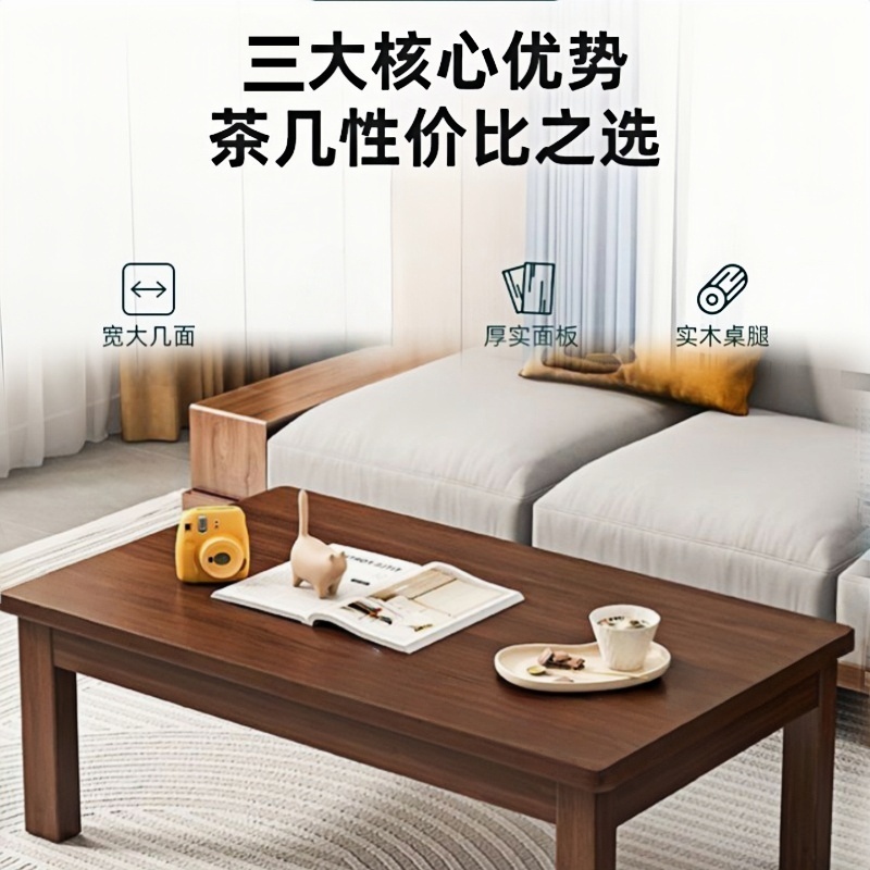 珂攸洋边几高清大图