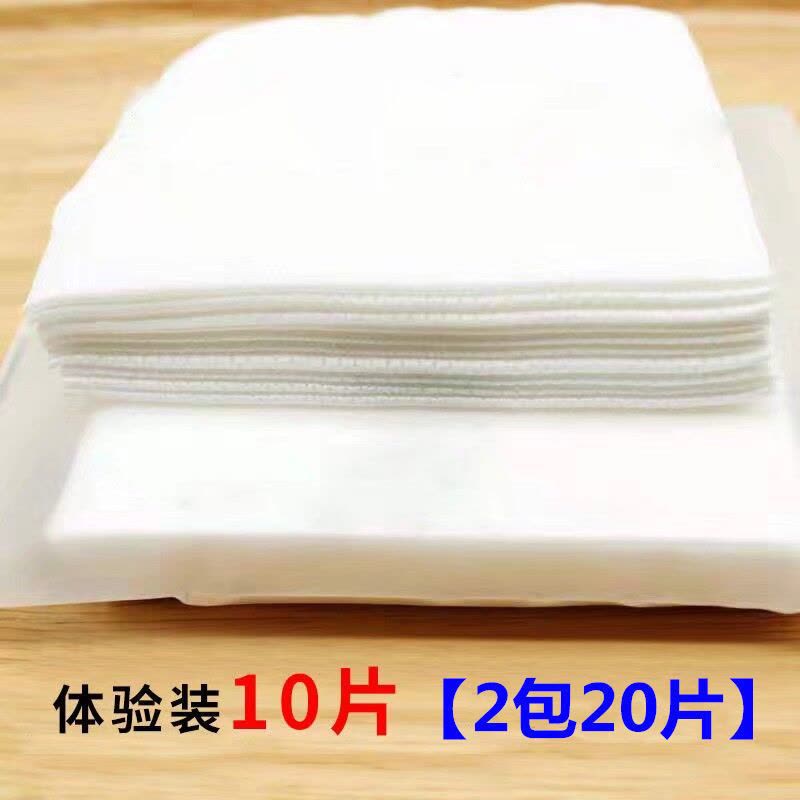 性洗脸巾纯棉化妆棉擦脸洁面巾卸妆棉片珍珠棉柔巾纸加厚|防尘袋版珍珠棉洁面巾 (单卷155克)2卷装(值款)图片