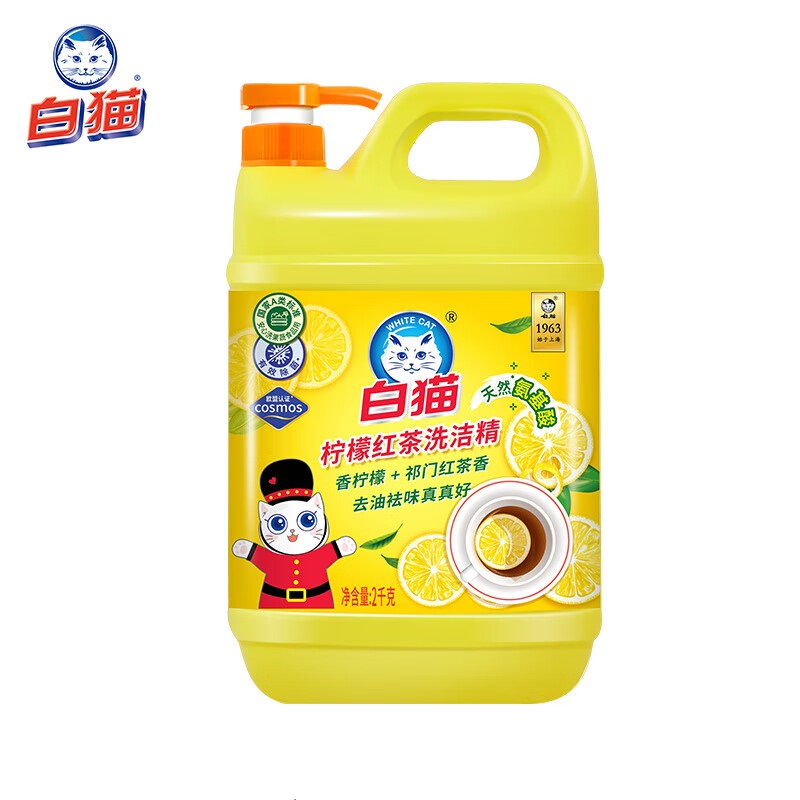 白猫 柠檬红茶洗洁精2kg A类食品用去油祛味红茶香 洗洁精洗涤灵洗洁剂高清大图