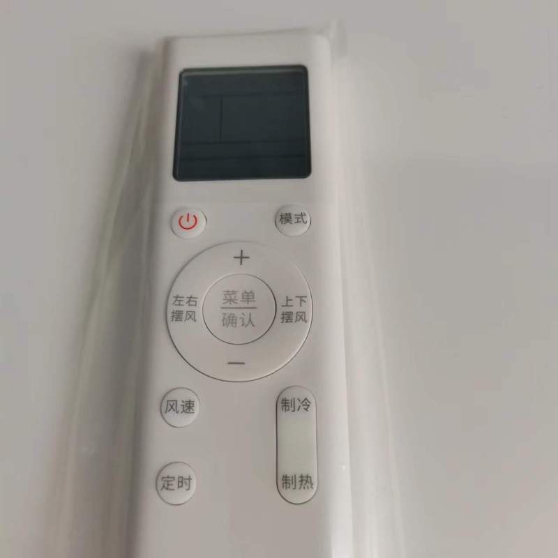 帮客材配 全新原装新款遥控器通用 极物 FT1 IVH- 51/72YK3 BU2(A1) ZNZD-KT-B01