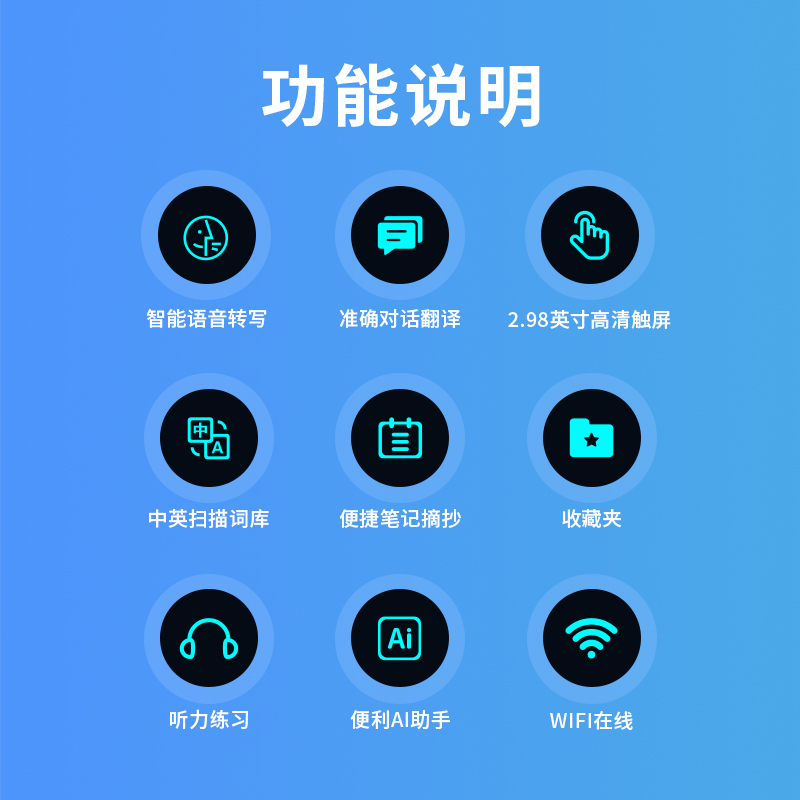 飞利浦词典笔7300英语点读笔翻译笔电子词典扫描笔单词笔学习机扫读笔 中小学到博士电子辞典翻译机