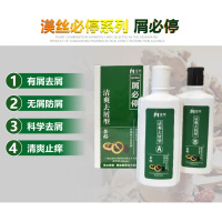 渼丝纯植物男女洗发水露控油去屑止痒白转黑白屑油必停 屑必停 600ml 白必停