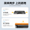 才进王者版适用理光spc250硒鼓黄色Aficio SP C252DN C252SF C250DN C261DNw C2