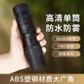 纳辉拓腾 NH3400 高倍高清单筒变倍手机拍照伸缩式望远镜10-300x40