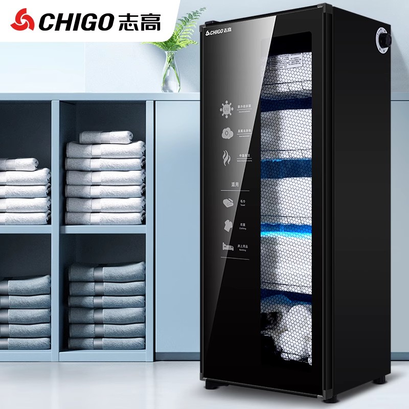 志高毛巾衣物消毒柜家用商用立式保洁柜美容院理发店洗浴会所多功能用[新五层]臭氧+紫外线双重杀菌高清大图