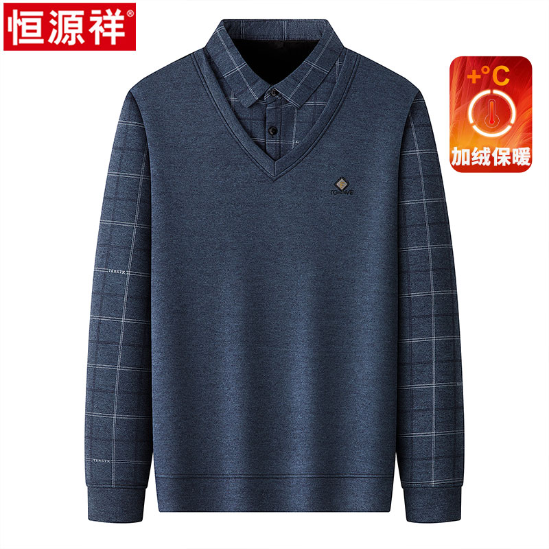 恒源祥男士假两件长袖t恤中老年爸爸卫衣秋冬打底衫加绒内搭上衣高清大图