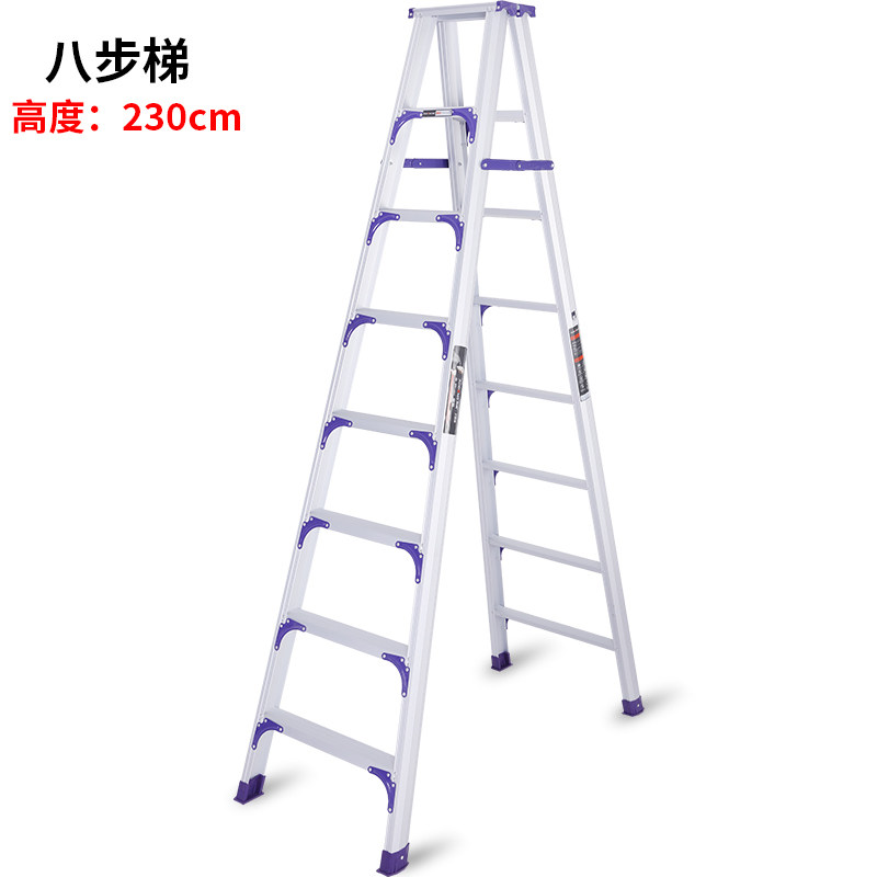 铝合金梯子家用加厚折叠双侧人字梯工程扶梯3四五步楼梯凳2米 三维工匠 八步梯[2608AG加固款]高清大图