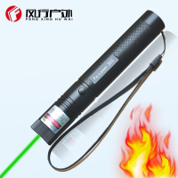 风行户外LASER303激光手电指星教鞭笔沙盘售楼镭射灯满天星红光绿光
