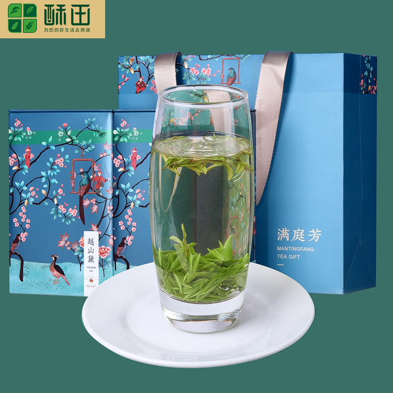 酥田新茶安吉白茶礼盒包装绿茶茶叶明前精品头采白茶礼盒100g装