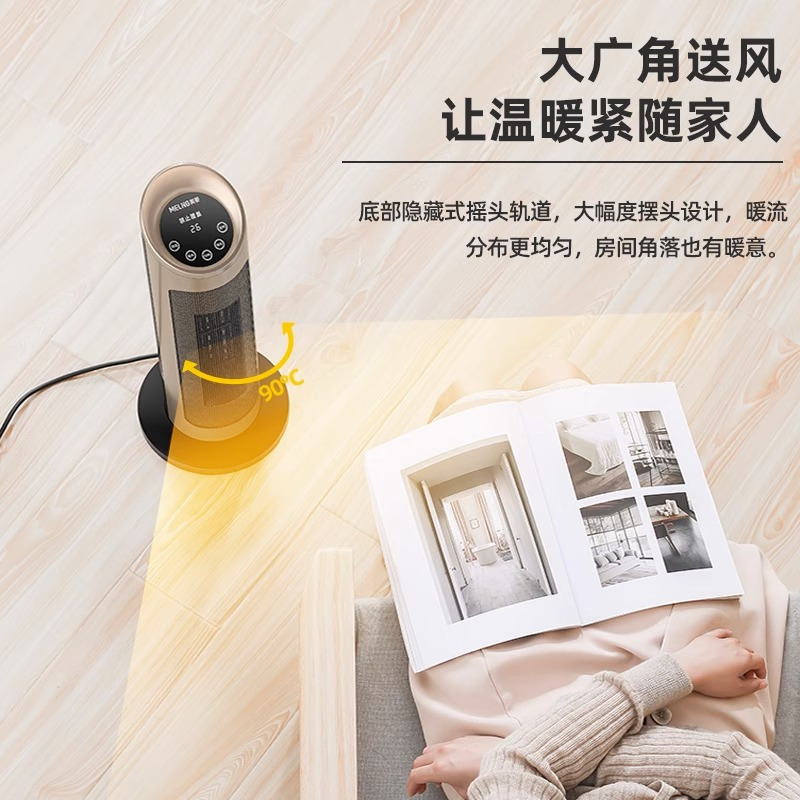美菱(MeiLing) 取暖器家用暖风机客厅卧室冷暖两用热风机MPN-DZ2205(金色遥控)