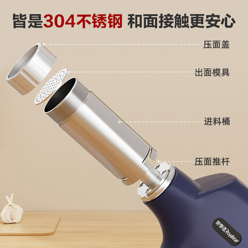 荣事达手持面条机家用便携式压面机枪全自动小型电动551