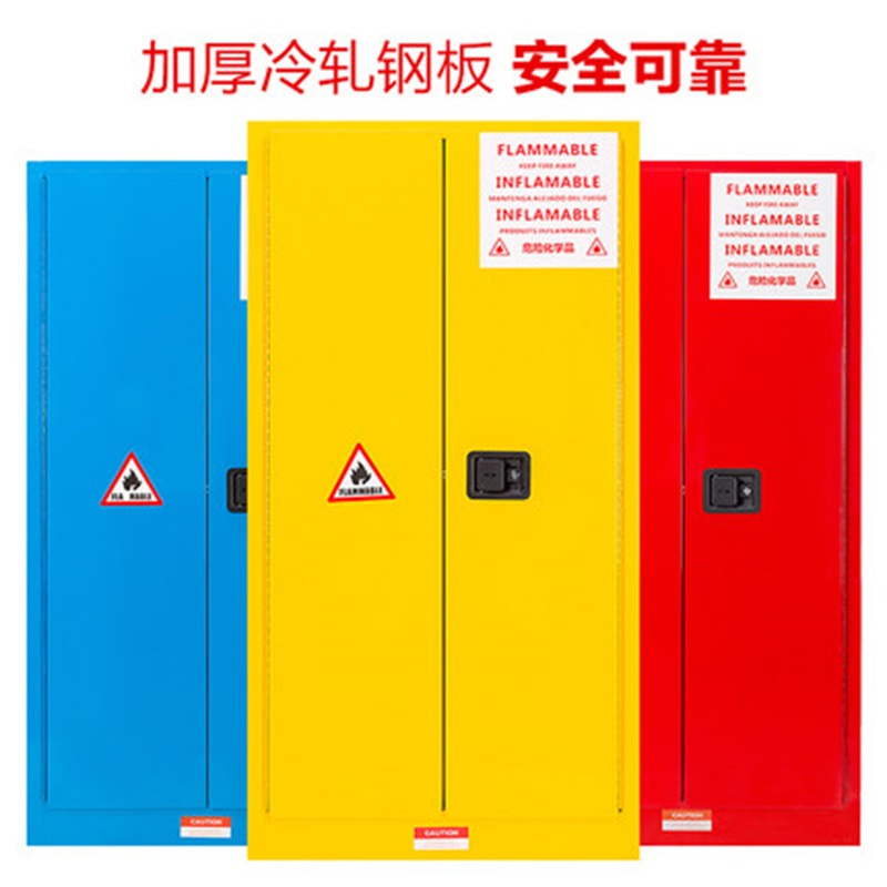 鑫环境 防火防爆柜钢制防火防爆柜易燃液体危化学安全储存柜防爆箱其他金属办公柜