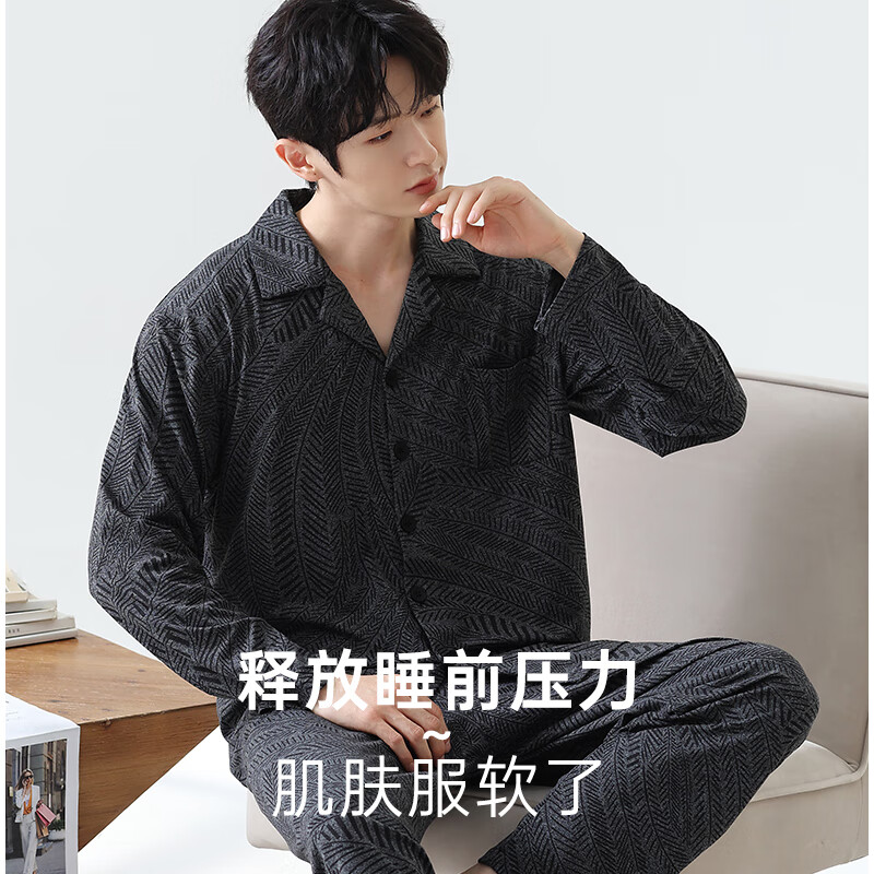浪莎睡衣男士秋冬2024新款保暖胖子加肥加大男长袖大码家居服套装高清大图