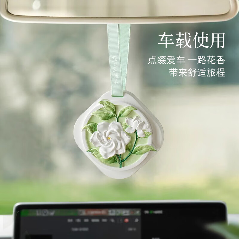 尹谜时令香牌-绿色,山野栀子60g高清大图