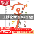 老浦识字
