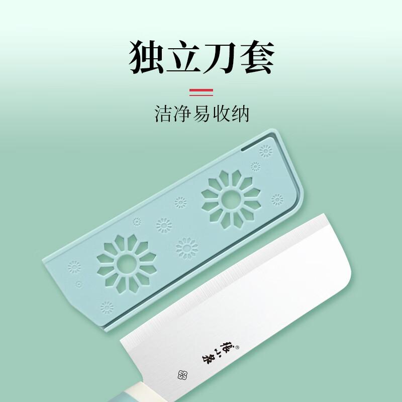 张小泉幻想家系列陶瓷切片刀切片刀宝宝辅食刀带刀套D13162400高清大图