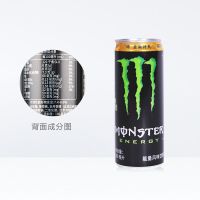 可口可乐Monster魔爪黑罐330ml*24罐加班熬夜维生素能量型饮料