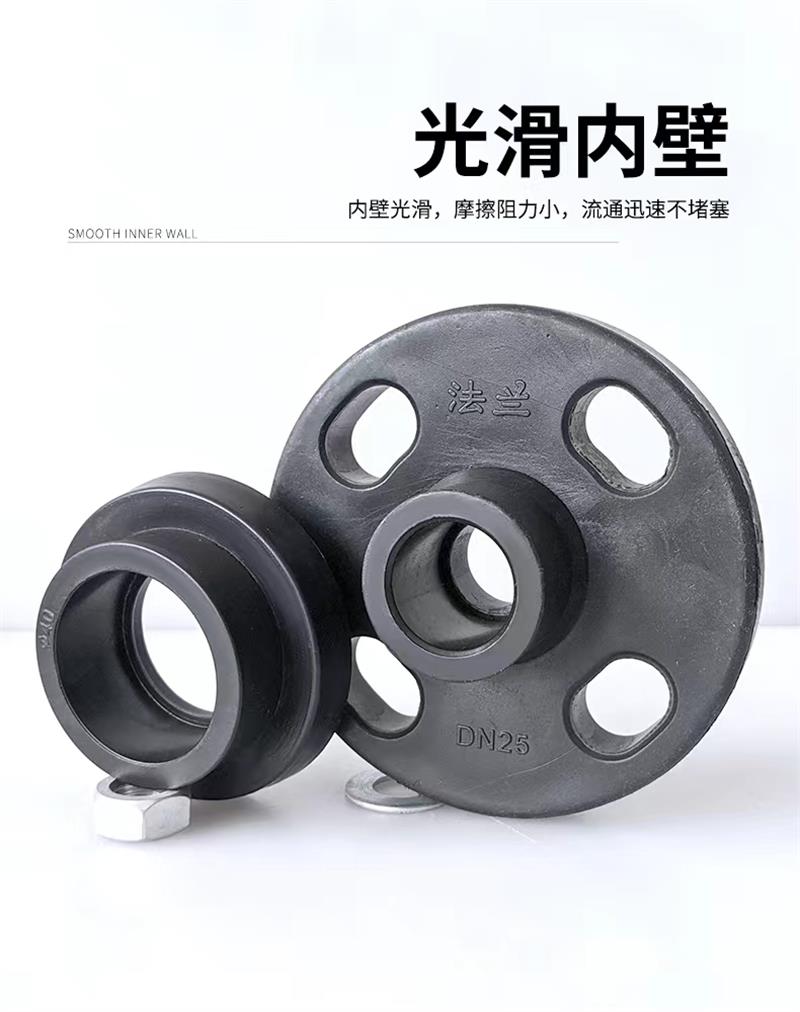 盛京联硕 PE法兰国标PE承插法兰 PE63(2寸)承插(全塑成套)套高清大图