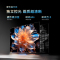 创维电视55M4D Pro 55英寸 硬件高分区 内置回音壁 800nits峰值亮度 3+64G 120Hz液晶电视