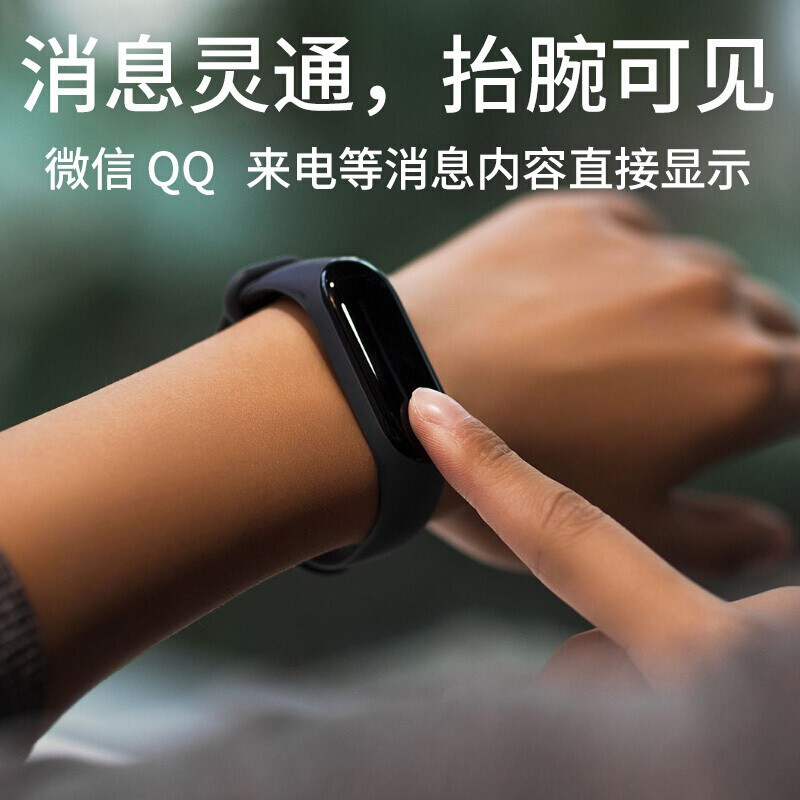 小米(MI) 小米手环3代