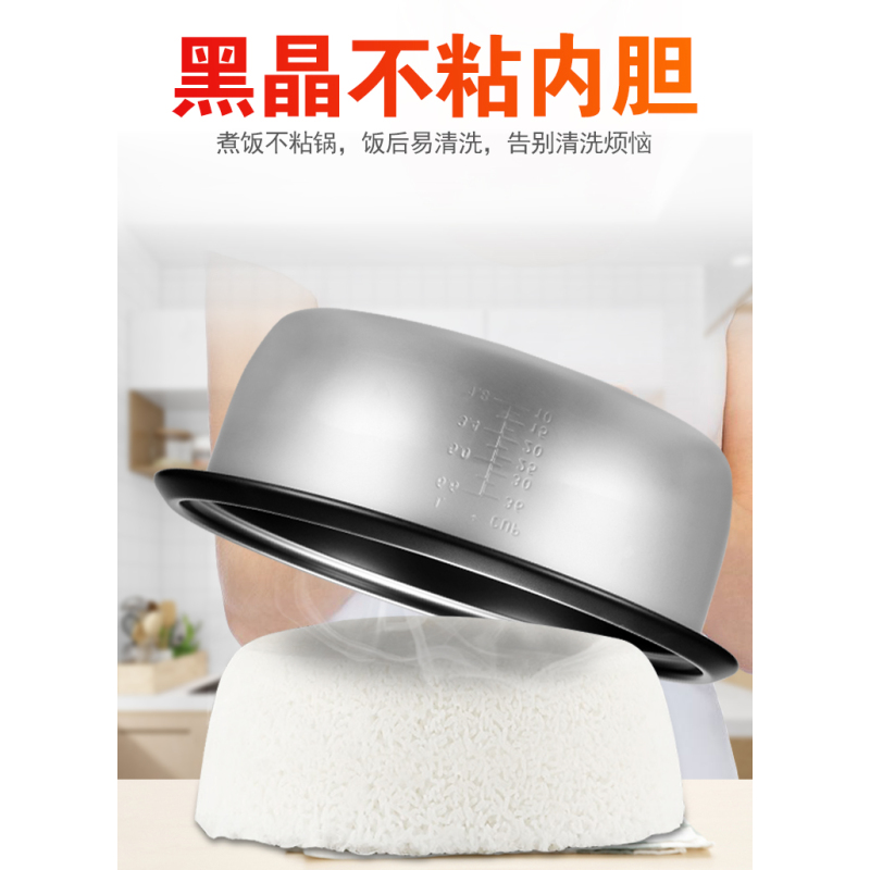 广州红老式电饭锅大容量多功能不粘白胆蒸煮8-70人6l食堂商用|白色加厚45升不粘+蒸笼50-60