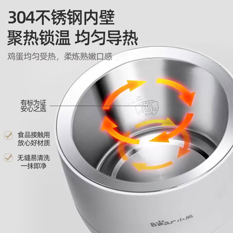 小熊(Bear)家庭 智能定时 自动断电 小型不锈钢 防干烧 蒸煮鸡蛋一体机神器ZDQ-B06R高清大图