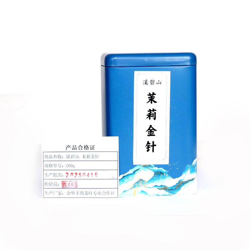 溪碧山茉莉花金针100g/桶高清大图
