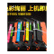 出众适合三星C460W原装CLP-366W墨盒粉盒3306fw CLX-3305Fn硒鼓C410w