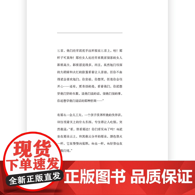 [央视网 2册套装] 波德莱尔作品 恶之花+巴黎的忧郁 五十幅法国名画 德拉克洛瓦库尔贝马奈高更 法国现代散文诗集HL高清大图