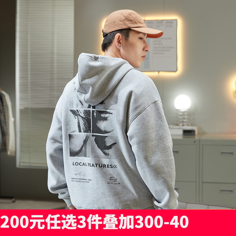 [2.5折价79元]唐狮春季新款卫衣男士青少连帽宽松套头衫外套休闲潮酷in