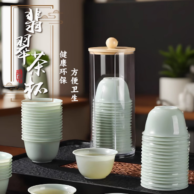 炊校长 一次性翡翠茶杯仿玉加厚防烫功夫茶杯杯架收纳家用商务待客50只 cx16高清大图