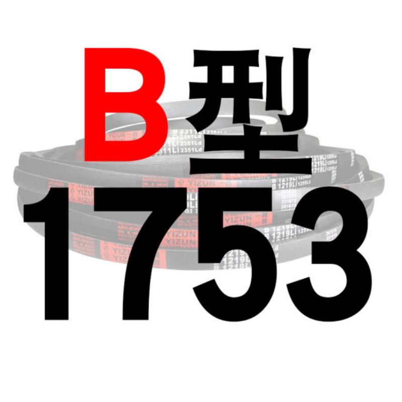柳二空(LIU ER KONG)硬线三角皮带传送带B1016L1