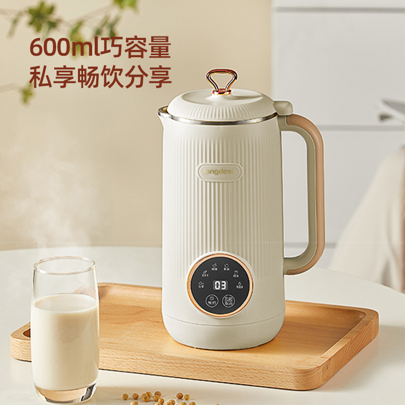 龙的(longde) 豆浆机迷你破壁机1-2人家用米糊机榨汁机 破壁豆浆机搅拌机LD-PB0658!高清大图