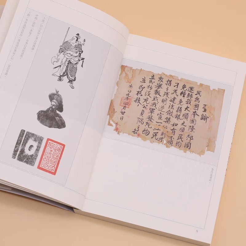 [正版]碧血剑小说共2册朗声旧版金庸作品集金庸武侠小说天龙八部神雕侠侣倚天屠龙记金庸小说作品集经典武侠小说男生小说 书高清大图