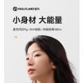 猛玛LARK MIX无线领夹麦克风直播麦克风主播专用降噪收音麦猛犸手机相机vlog户外采访微小型纽扣麦克风 Type-C