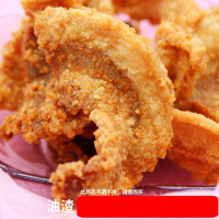 名欧酥脆猪油粕网红小吃零食猪肉脯猪油渣175g油炸五花肉特产美食