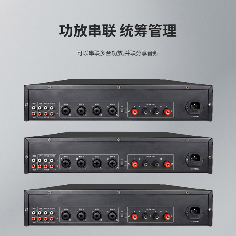 润普Runpu RP-HBGF300W国产化会议室音频系统300W合并功放高清大图