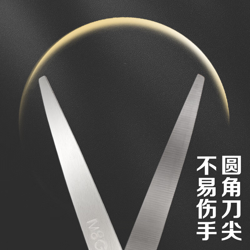 晨光(M&G)剪刀普惠型经典180mm黑色ASSN224911高清大图