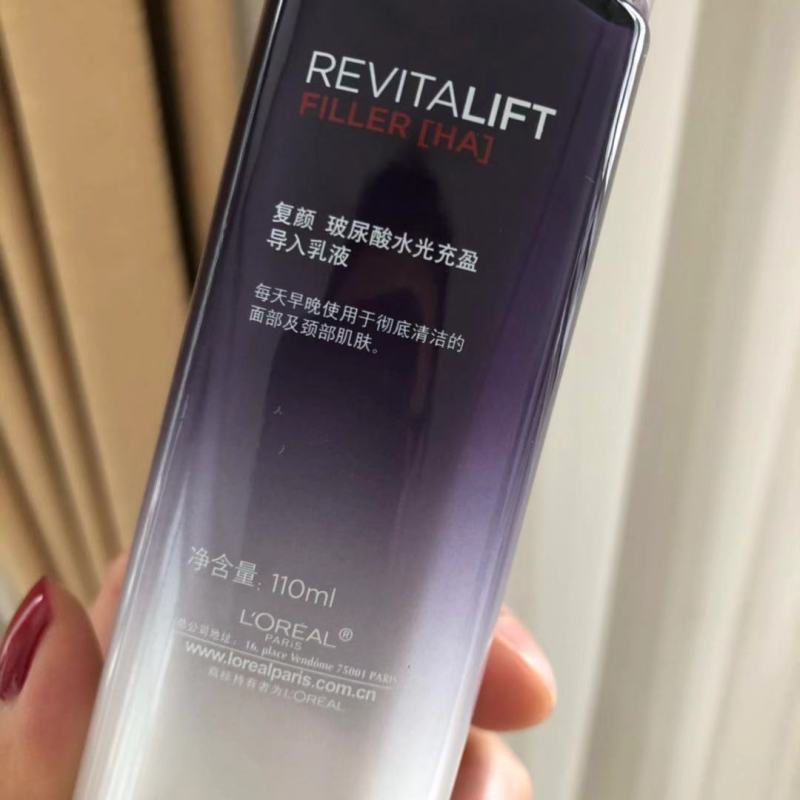 欧莱雅(LOREAL) 复颜玻尿酸水光充盈导入乳液 110ml