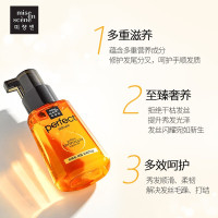韩国爱茉莉ellips护发精油 发油美妆仙护发精油80ml (经典款)清香型 受损头发护理 顺滑亮泽 魅尚萱 爱茉莉