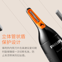 飞利浦(Philips)电动耳鼻毛修剪器NT1150/10 干电式电动剃鼻毛刮鼻毛 不锈钢刀头 全身水洗